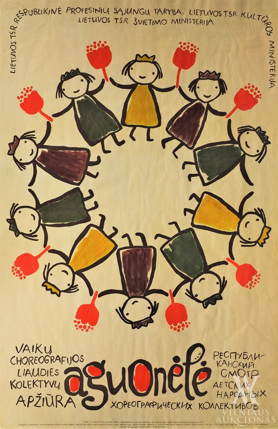 XX a. 8-9 d-mečių plakatų rinkinys (13 vnt.)