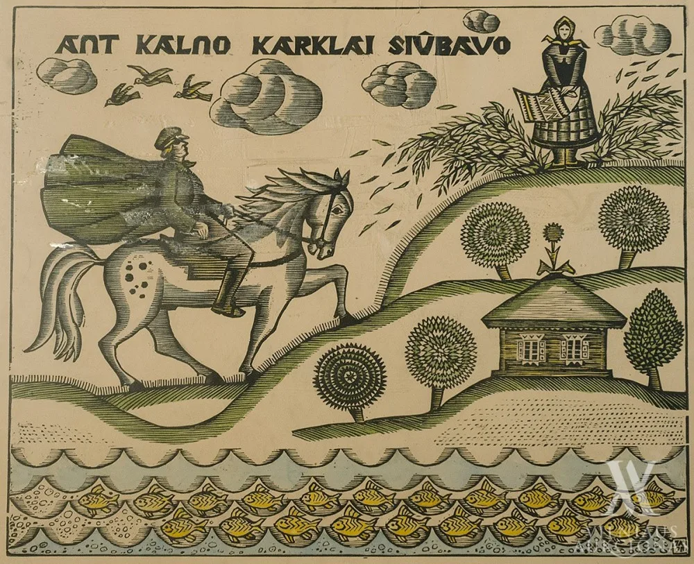 Jonas Kuzminskis – Ant kalno karklai siūbavo