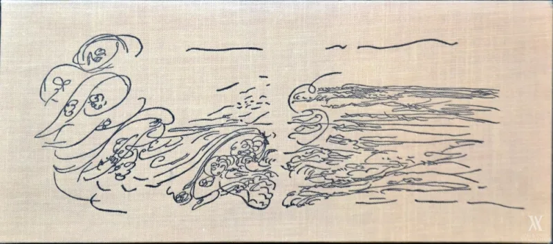 Pranas Gailius – Dailininko knyga dėžutėje „La Mer“ („Jūra“) pagal Oskaro Milašiaus eiles