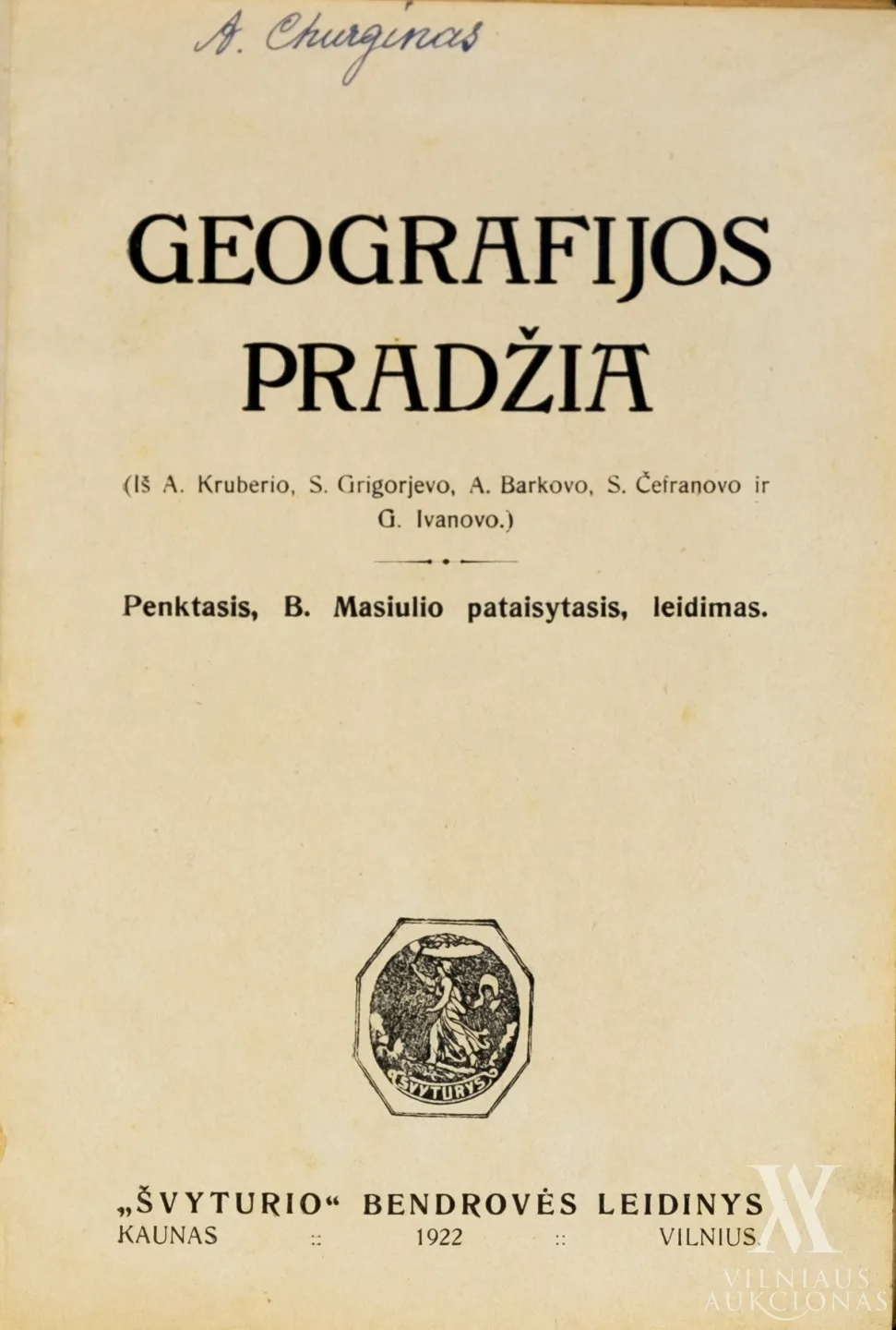 Aleksio Churgino autografas