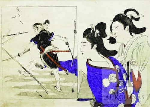Autorius Nežinomas – Samurajus ir geiša