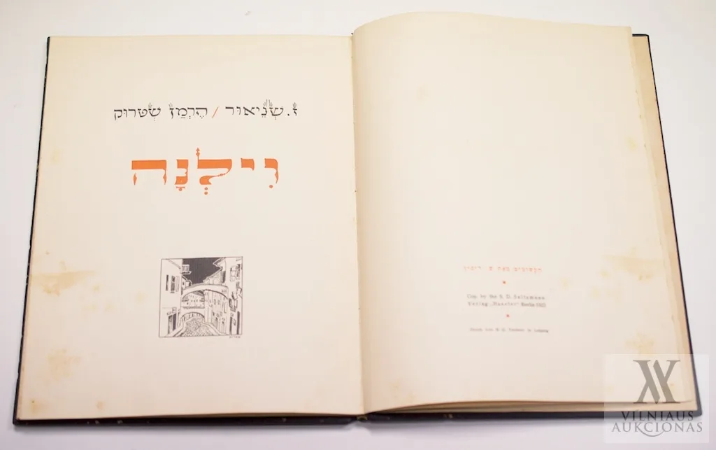 Zalman Shneur – Poema 