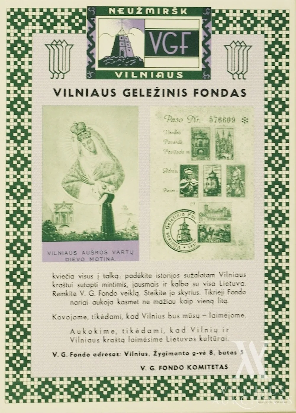 Vilniaus geležinis fondas