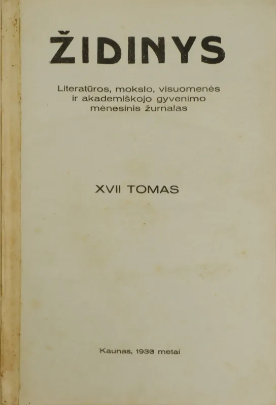 Židinys / Literatūros, mokslo, visuomenės ir akademiškojo gyvenimo masinis žurnalas / XVII tomas