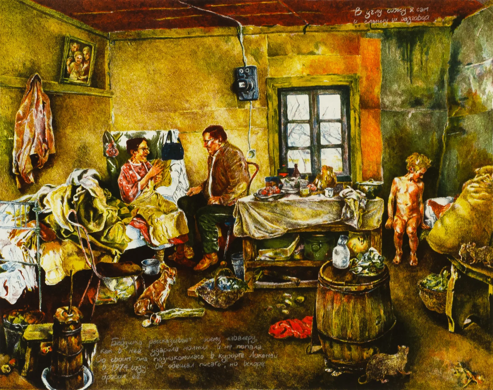Audrius Puipa – Senelės kavalierius 