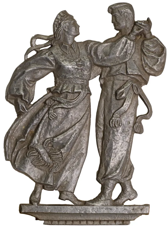 Viktoras Palys (1907–1987, atrib.) | Kombinatas „Dailė“ – Šokėjų pora