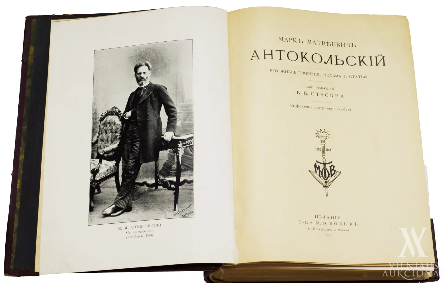 Markas Antakolskis (Маркъ Матвеевичъ Антокольскiй) – Его жизнь, творенія, письма и статьи | Jo gyvenimas, kūryba, laiškai, poezija