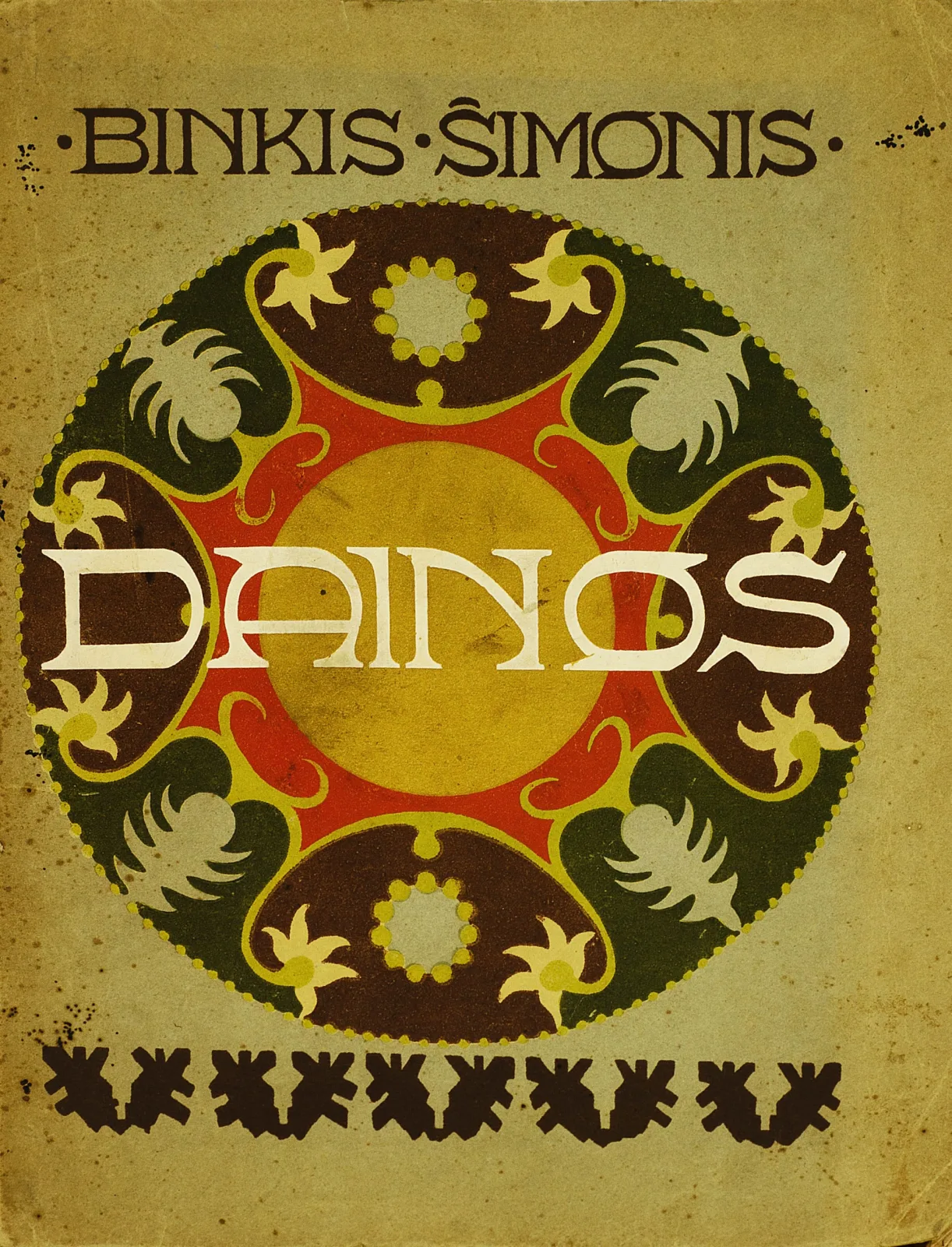 Kazys  Binkis – Dainos: žmonių poezijos antologija / piešiniai Kazio Šimonio.