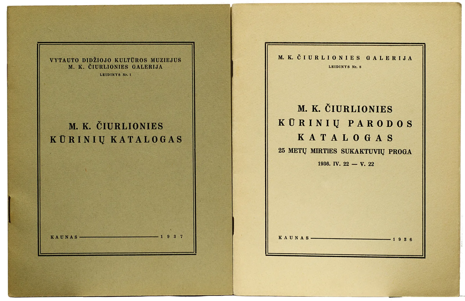 Paulius Galaunė (sudarytojas) – M. K. Čiurlionio kūrinių katalogai (4 vnt.)