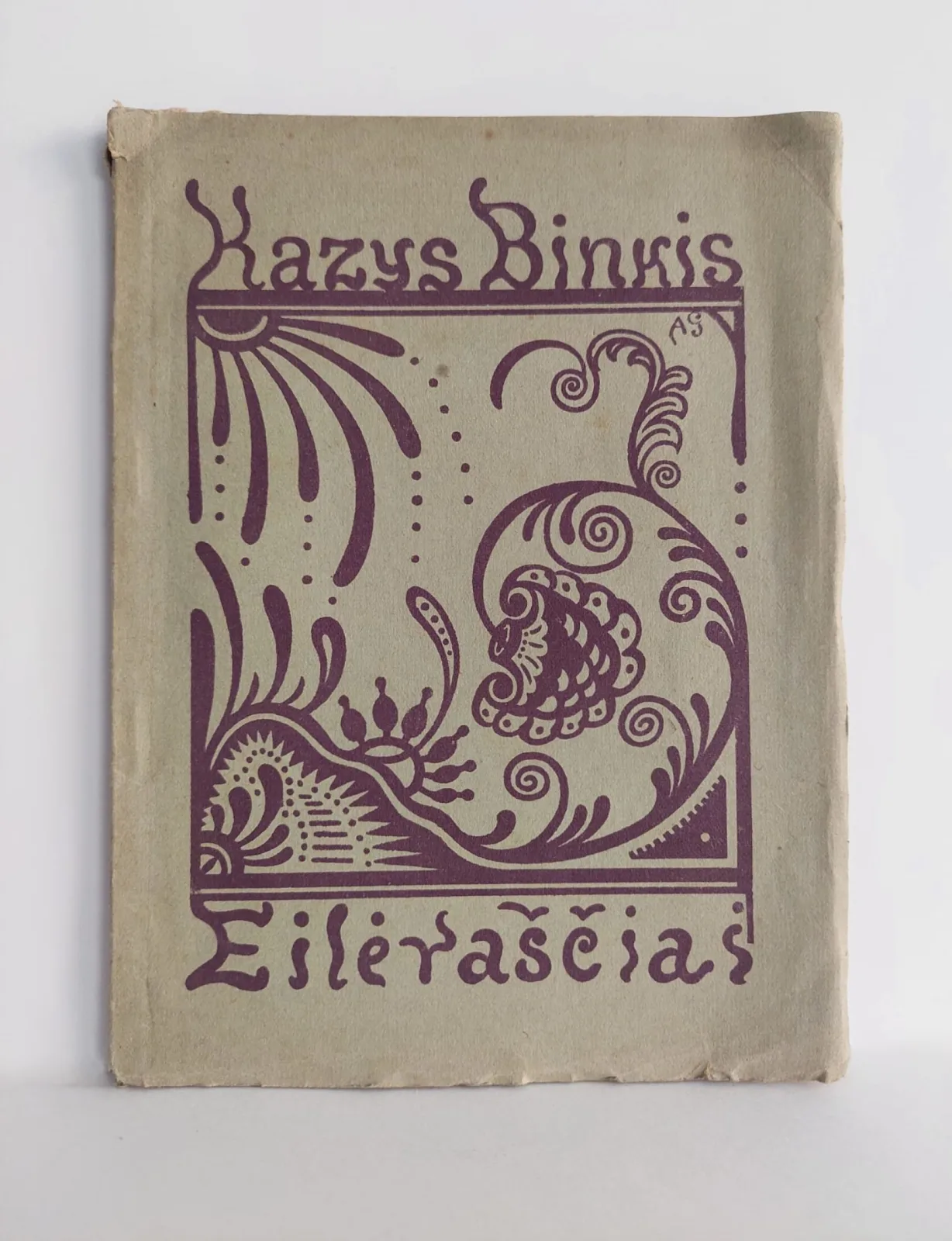 Kazys  Binkis – Eilėraščiai. Poezijos bandymų sąsiuvinis
