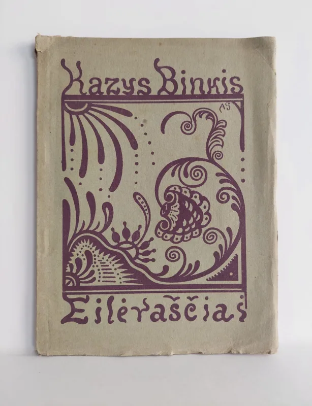 Kazys  Binkis – Eilėraščiai. Poezijos bandymų sąsiuvinis