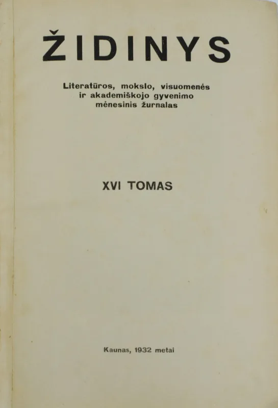 Židinys / Literatūros, mokslo, visuomenės ir akademiškojo gyvenimo masinis žurnalas / XVI tomas
