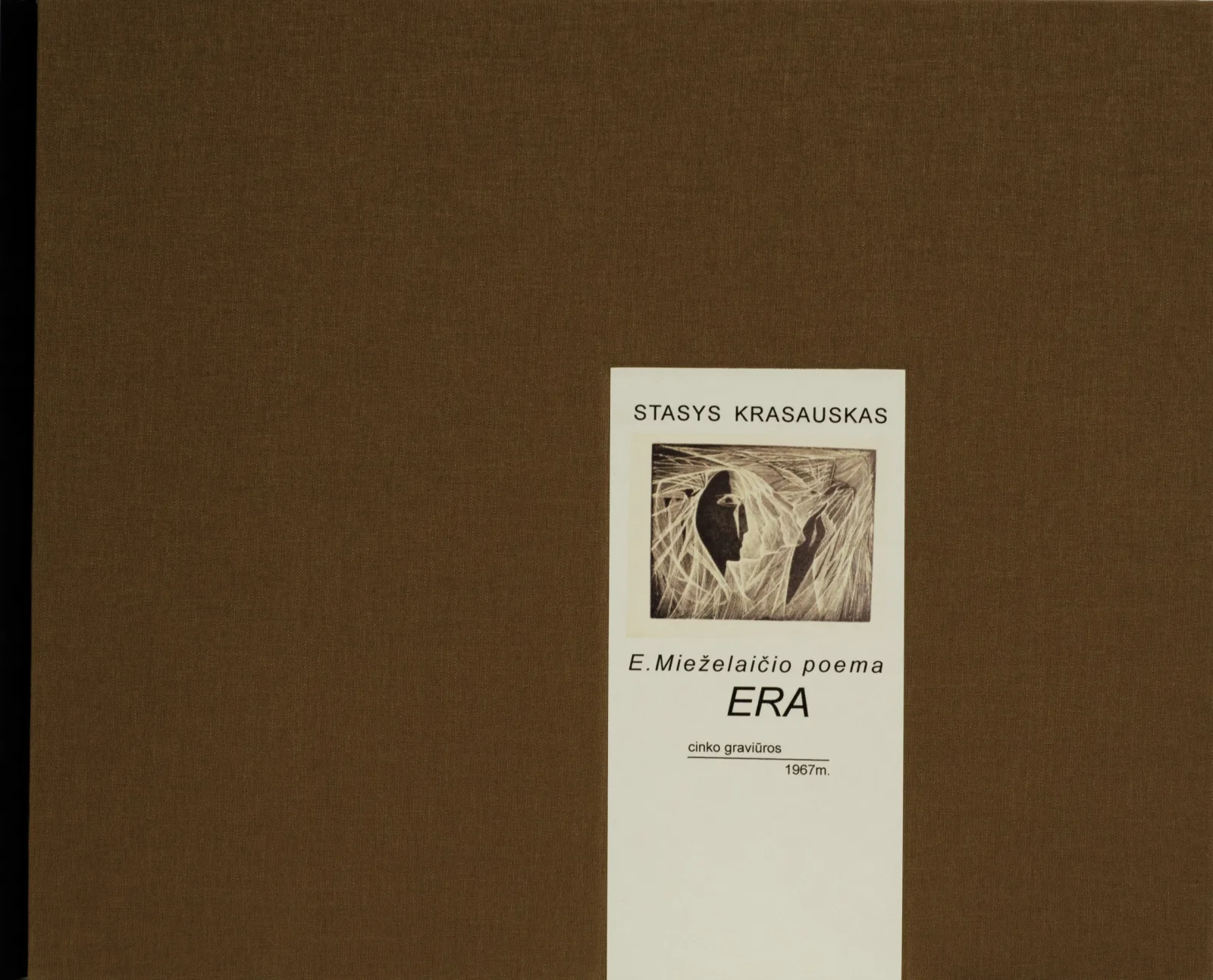 Stasys Krasauskas – Iliustracijų ciklas E. Mieželaičio poezijos rinkinei „Era“ (12 vnt.)