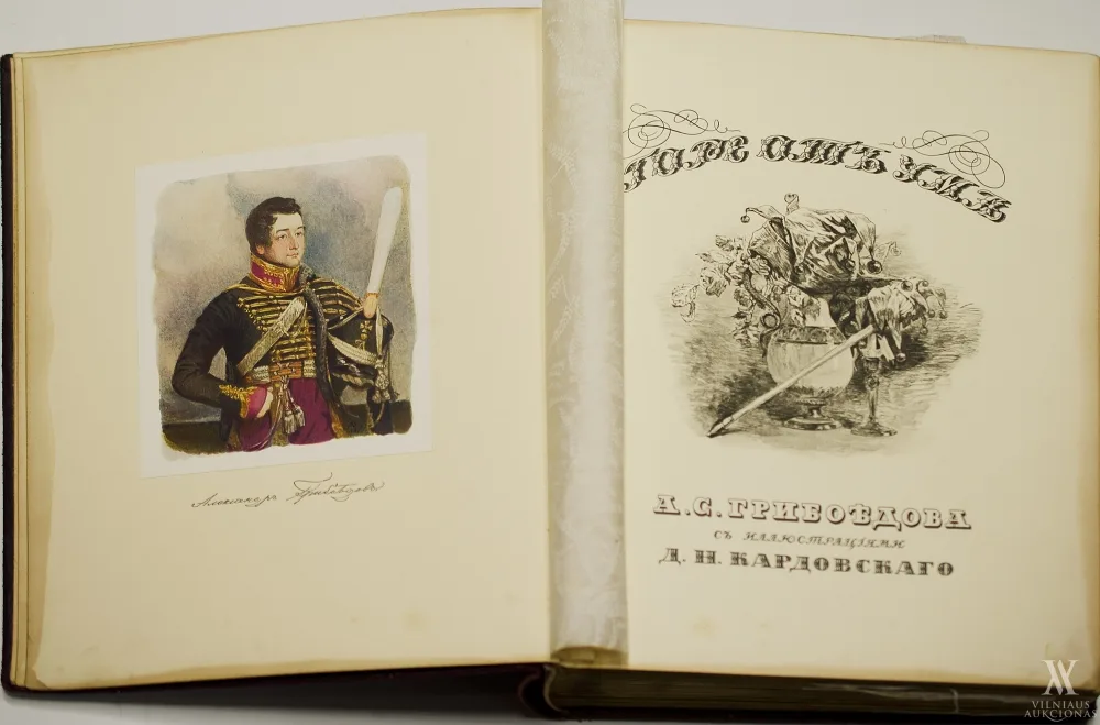 Aleksandras  Gribojedovas (Грибоедов, Александр Сергеевич) – Горе от ума: комедия в четырёх действиях в стихах