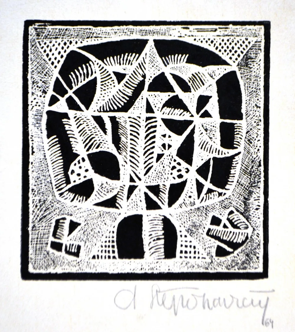 Algirdas Steponavičius – Be pavadinimo