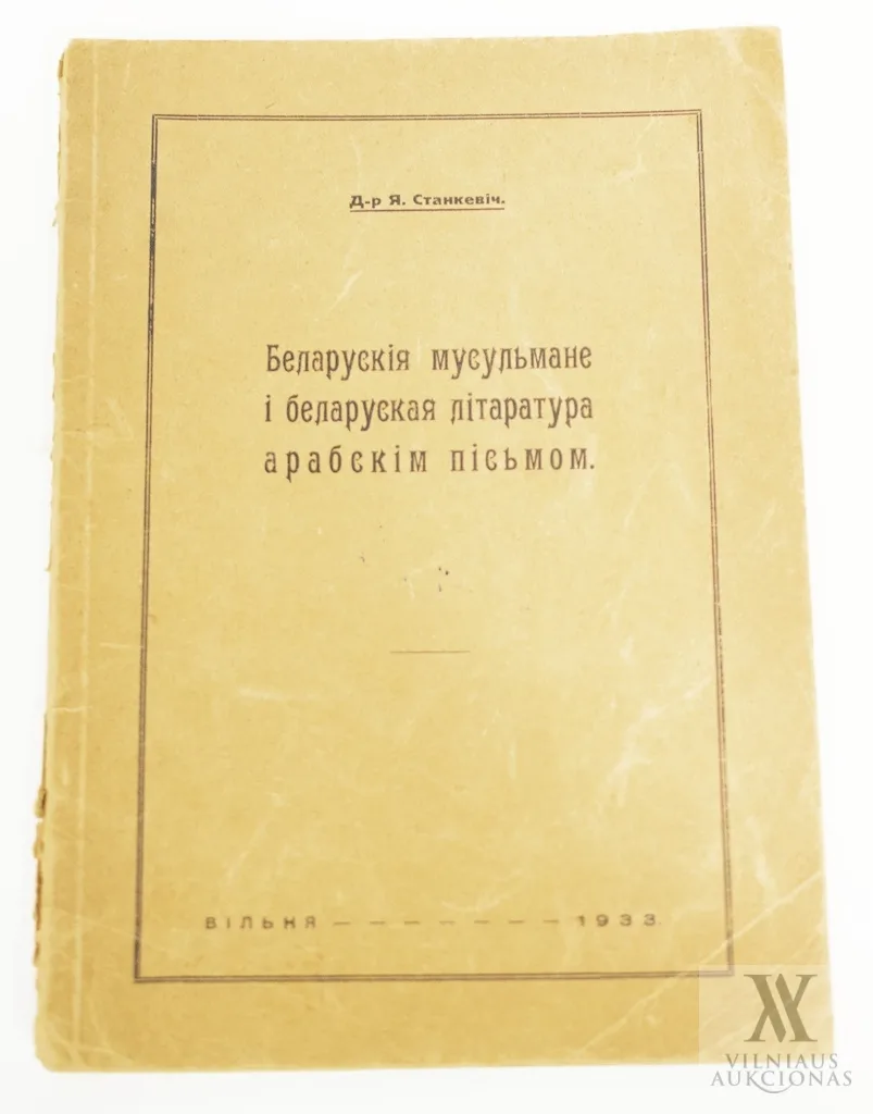 J. Stankevičius (Я. Станкевiч) – Беларускiя мусульмане i беларуская лiтаратура арабскiм пiсьмом