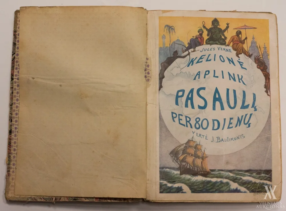 Žiulis  Vernas (Jules Verne) – Kelionė aplink pasaulį per 80 dienų