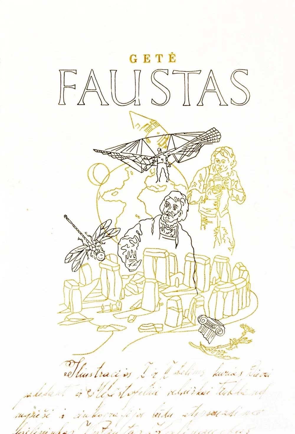 Vytautas Kalinauskas – Iliustracija J. W. von Goethes poemai  „Faustas“. Titulinis lapas.