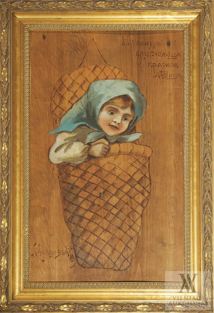 A. Krasovskij (А. Красовский) – Mergaitė krepšyje