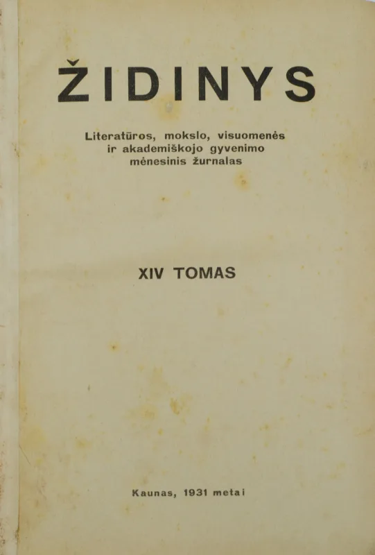 Židinys / Literatūros, mokslo, visuomenės ir akademiškojo gyvenimo masinis žurnalas / XIV tomas