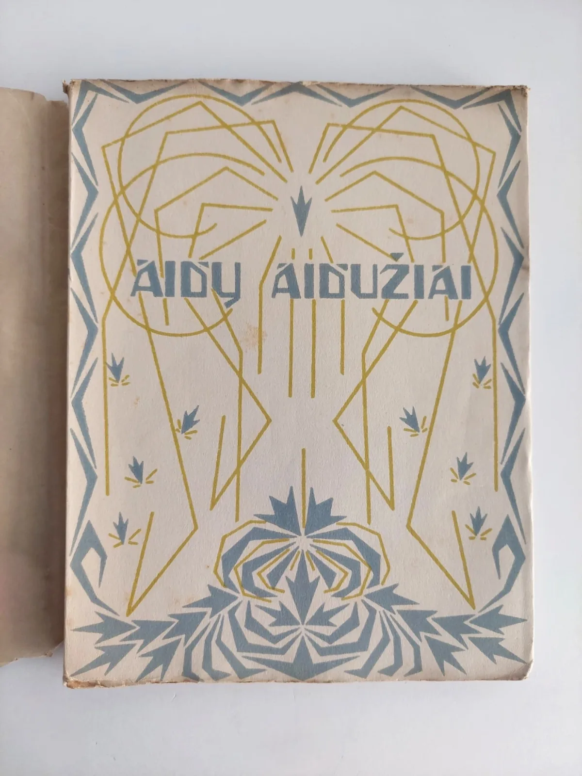 Aidų aidužiai