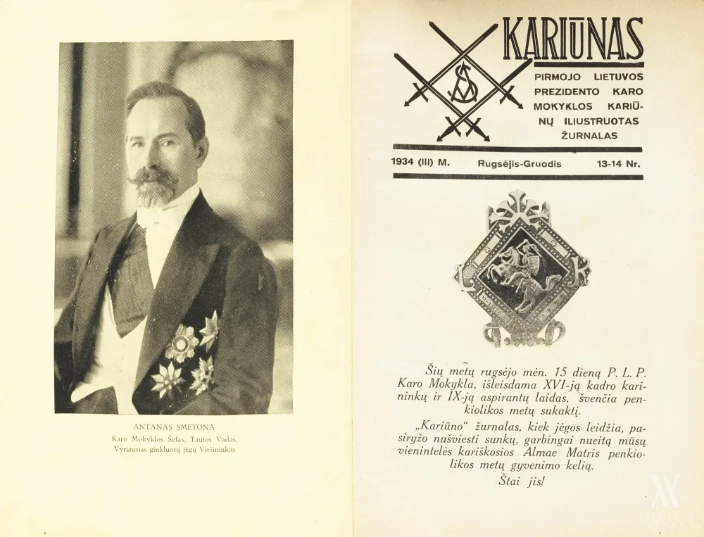 Kariūnas