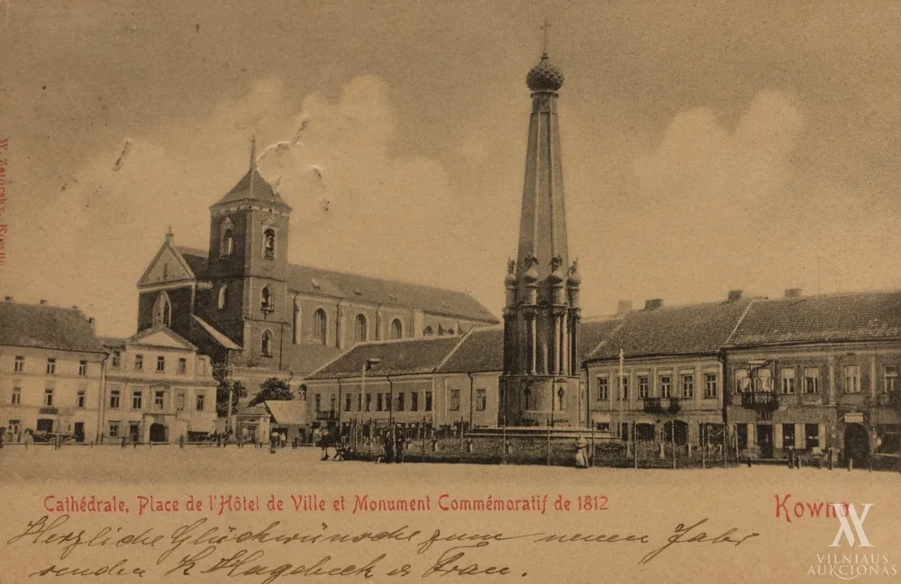 Fotoatvirukas. Cathédrale, Place de l’Hôtel de Ville et Monument Commémoratif de 1812. W. Zatorsky. Kowno | Kauno Rotušės aikštė