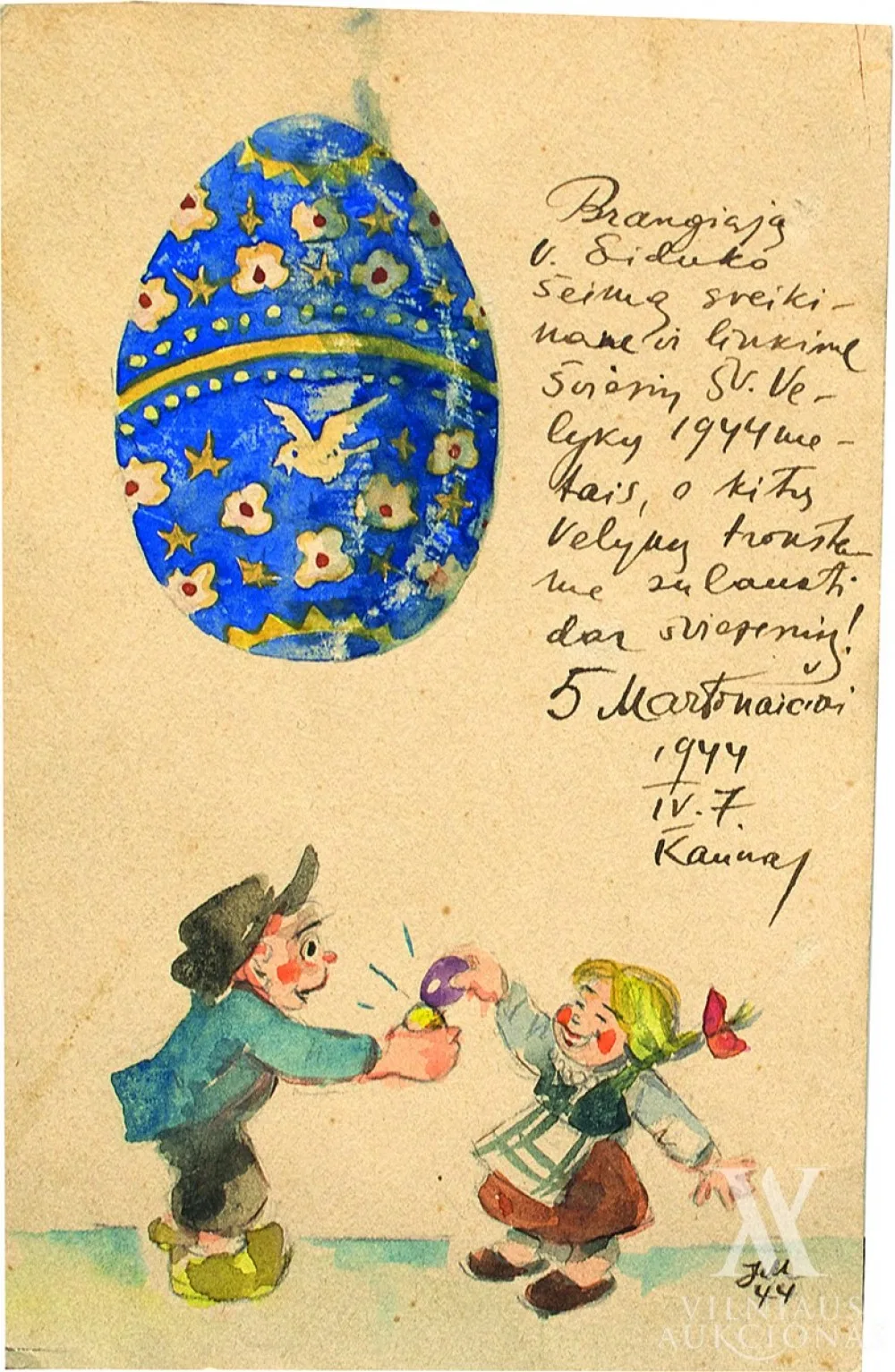 Jonas Martinaitis – 2 atviručių komplektas