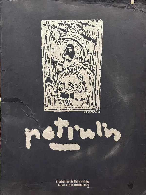 Algirdas Petrulis – Šilkografijų albumas 