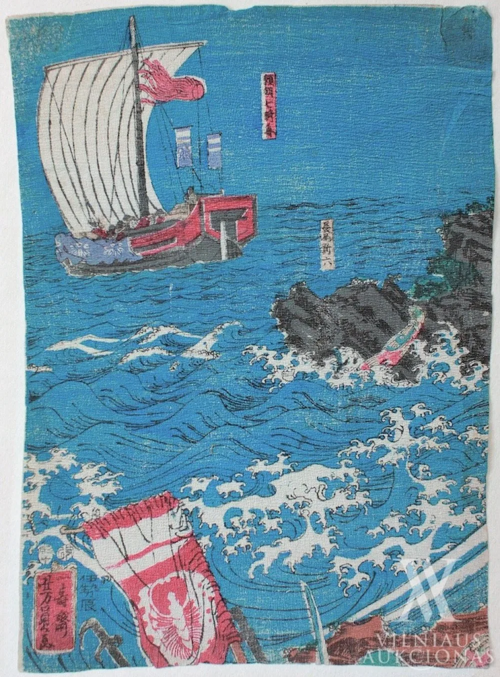 Yoshikazu Utagawa – Raižinys iš triptiko „Mūšis prie Mt.Ishibashi“
