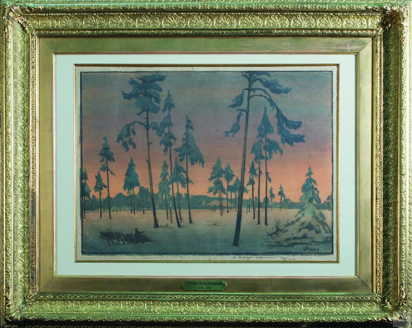 Vadimas Falilejevas (Вадим Дмитриевич Фалилеев) – Pamiškė