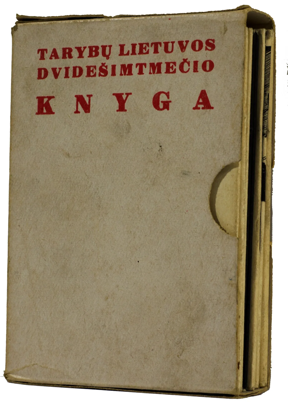 Autoriai Įvairūs – Tarybų Lietuvos dvidešimtmečio knyga (8 vnt.)