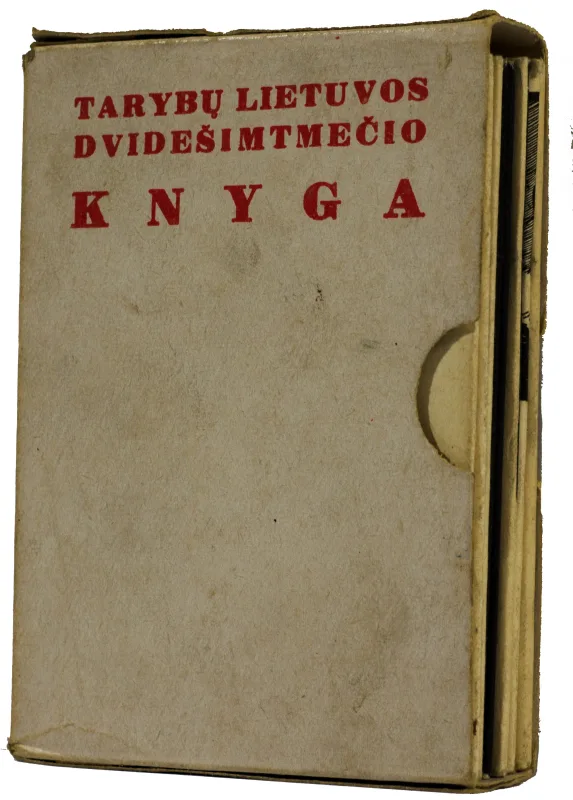 Autoriai Įvairūs – Tarybų Lietuvos dvidešimtmečio knyga (8 vnt.)