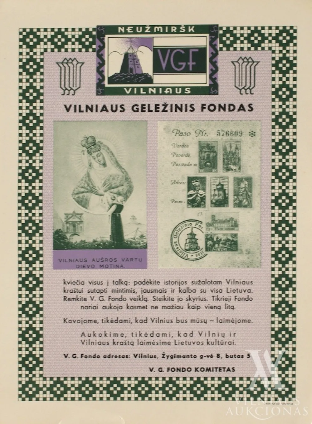 Autorius Nežinomas – Vilniaus geležinis fondas. Aukojimo lakštas