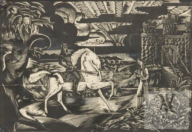 Andrius Čepas – Karžygys ir mergelė