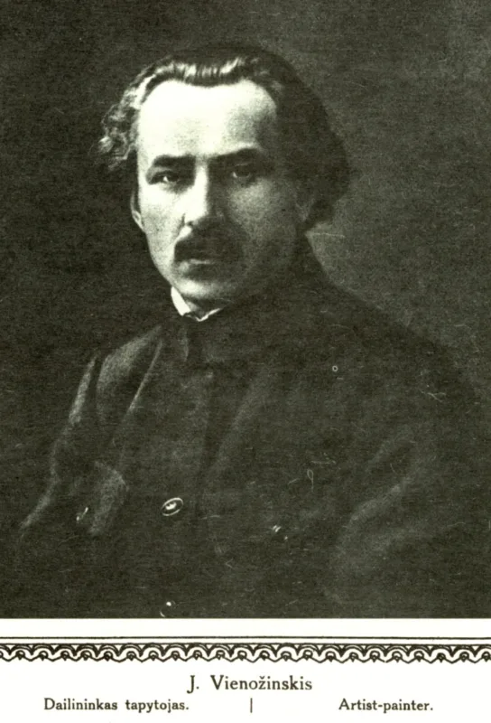 Justinas Vienožinskis