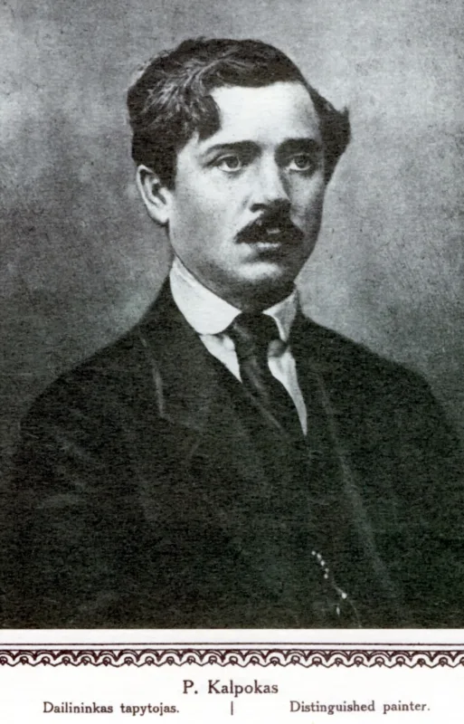 Petras Kalpokas