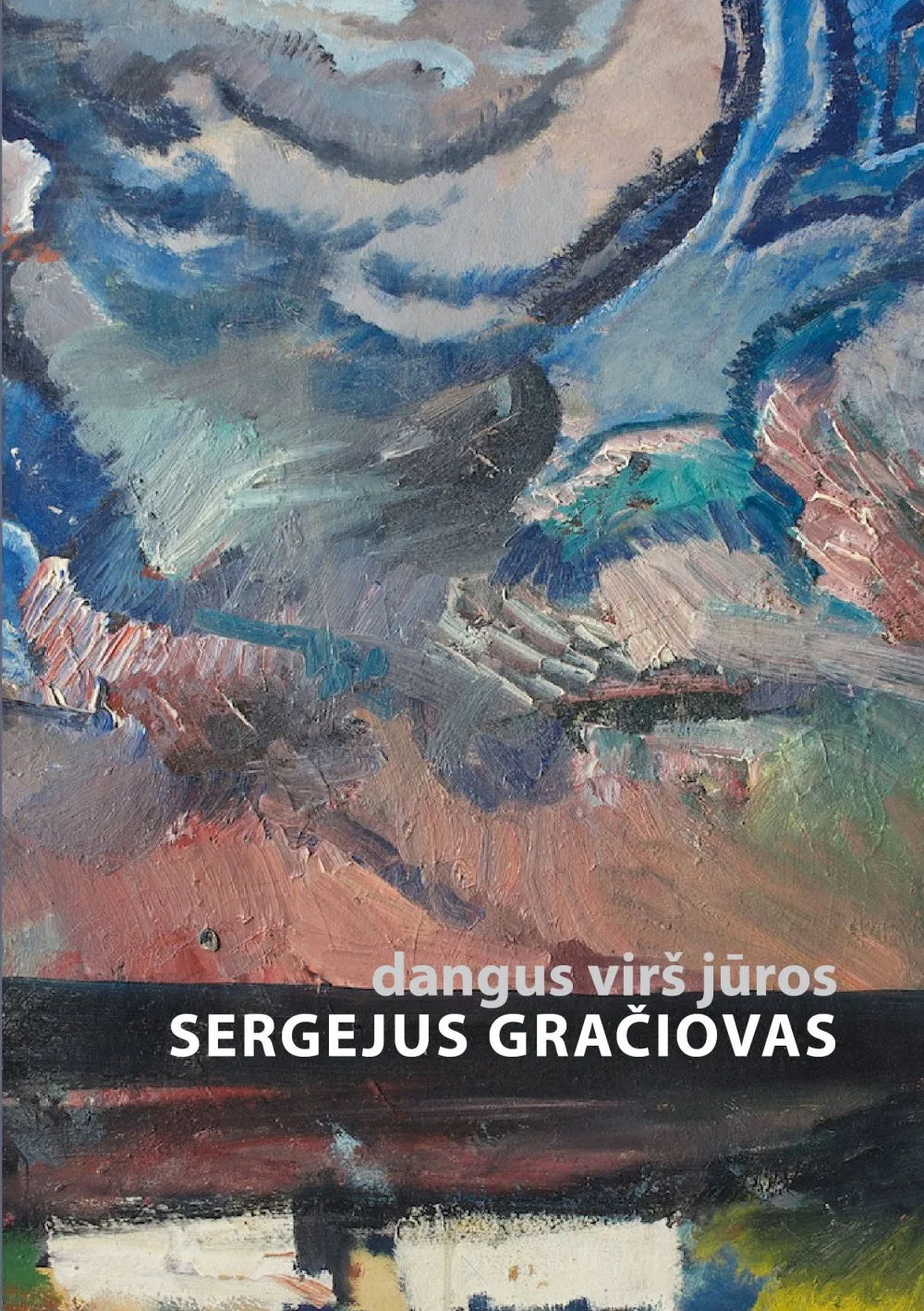 Sergejus Gračiovas. Dangus virš jūros